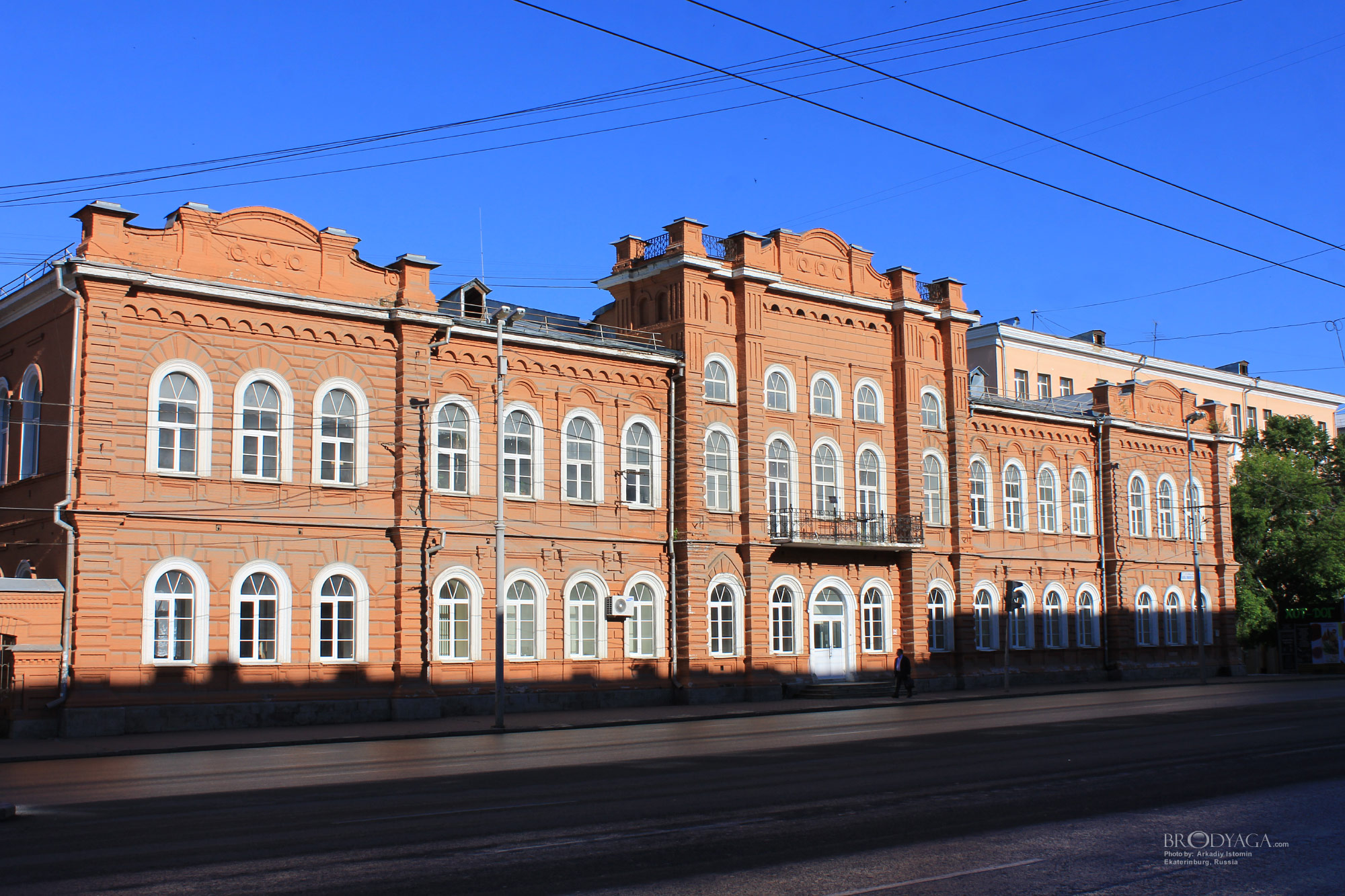 Ekaterinburg (Екатеринбург)